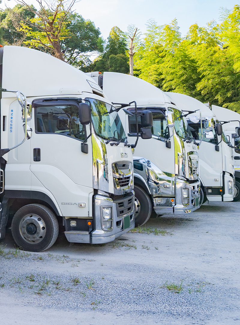 栃木県宇都宮市の運送・輸送・物流のことなら株式会社SBS